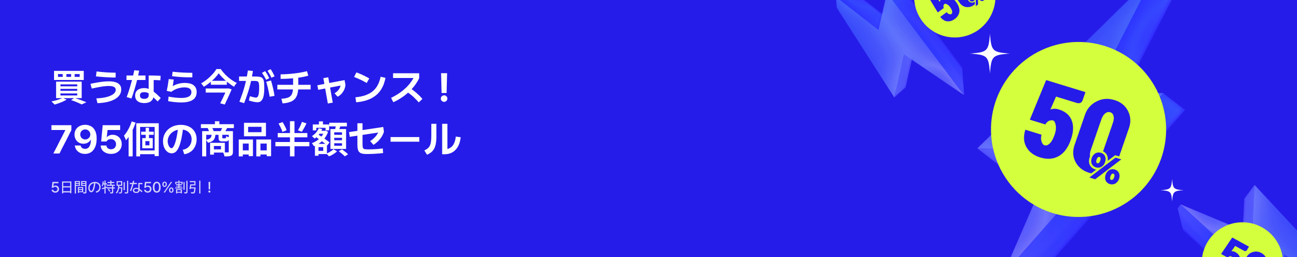 categoryBanner