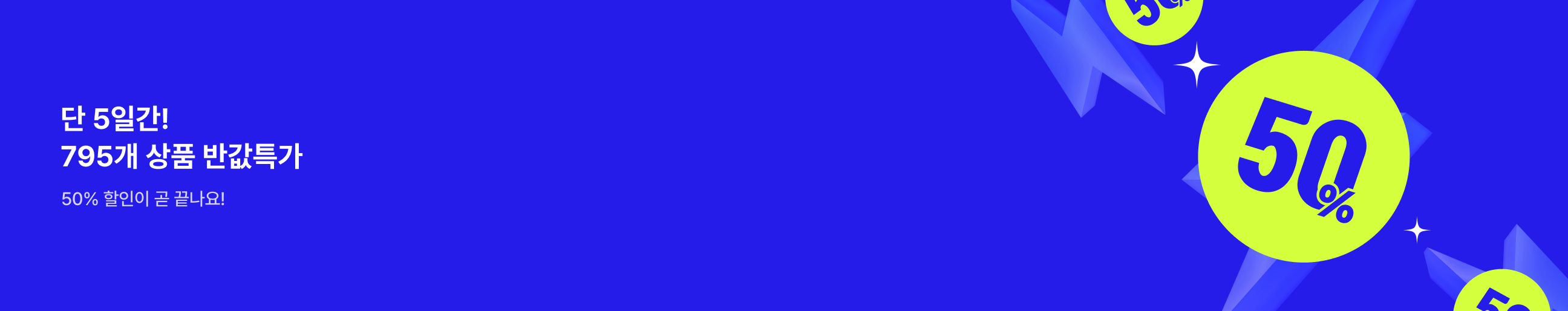 categoryBanner